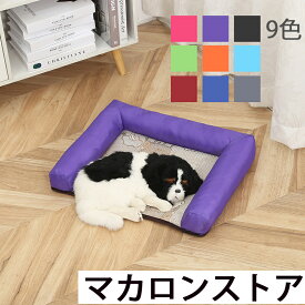 【クーポン利用で→80円OFF 送料無料】ペット用ベッド ひんやりマット クールマット 犬猫用 ペットマット 夏用 柔らかい ひんやり 冷感 メッシュ 暑さ対策 熱中症防止 犬 猫 寝床 ぐっすり眠れる 耐噛み 洗える