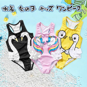 【クーポン利用で→80円OFF】水着 レディース 体型カバー水着 フィットネス水着 セパレート かわいい 長袖ラッシュガード 80cm 90cm 100cm 110cm フリル チェック柄 トレンド 可愛い ジュニア 子供