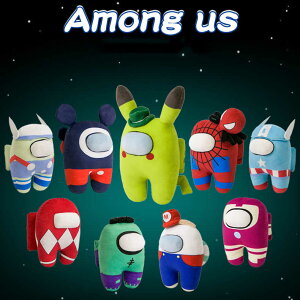 �y50�~�N�[�|���z�z��! ���������z 20cm Among Us �ʂ������ �����܂��� �� �N�b�V���� ���킢�� �����Q �ޏ� �a���� �q�� �v���[���g �M�t�g