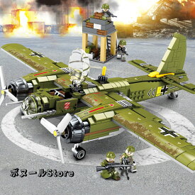 【クーポン利用で→300円OFF】レゴ互換 双発爆撃機 ユンカース Ju-88A 子供 キッズ 知育 誕生日 プレゼント