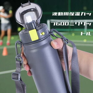 ySS聚10%OFF! z  600ml ^u[  }O ^fM{g XeX{g  ۉ }C{g Mtg v[g j̎q ̎q
