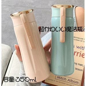 ySS聚10%OFF! z 킢@r 350ml ^u[  }O ^fM{g XeX{g  ۉ }C{g Mtg v[g j̎q ̎q