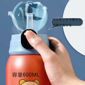 【SS限定★10%OFF】 水筒 キッズ 直飲み 600ml ステンレスボトル ステンボトル ダイレクト 子供 ワンタッチ こども ステンレス ボトル 保冷 ミニ ストラップ 子ども 洗いやすい 小学生 男の子 女の子