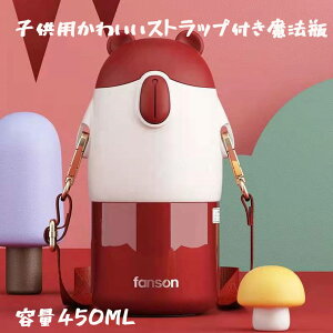 ySS聚10%OFF! z  LbY  450ml XeX{g Xe{g _CNg q ^b` ǂ XeX {g ۗ ~j Xgbv qǂ 􂢂₷ w 