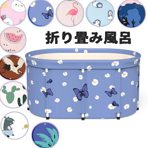 y200~N[|zz! z 10F oX^u a80cm 56cm52cmAa100cm 66cm 56cm ܂ݕC gݗĕsv ЂƂpoX^u xr[v[  ܂肽 ܂