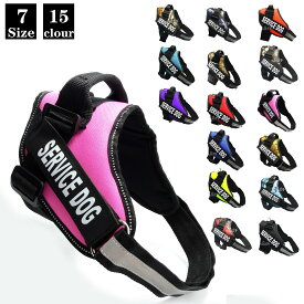 【SS限定★10%OFF 送料無料】 ペット ペットグッズ 犬用品 胴輪 ハーネス犬 中型犬 小型犬 大型犬 犬用 犬具 高品質 簡単装着 ハンドルハーネス 衝撃吸収 ハーネス 胴輪 散歩 お出かけ 胸囲73-108cm 全15色