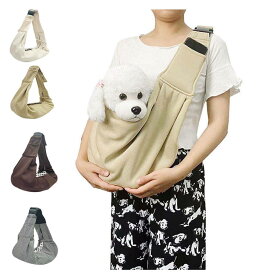 【SS限定★10%OFF! 送料無料】 犬用品 ペットグッズ 犬 スリング ペットスリング 肩紐調節機能付き キャリーバッグ アウトドア 幅広の肩紐で安心軽くて丈夫なドックスリング犬 スリング 抱っこ お散歩 飛び出し防止 旅行 散歩 通院 災害避難 猫 犬 小型犬用