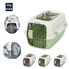 【200円クーポン配布中! 送料無料】 ペット用 ペットキャリー 猫 犬 キャリーケース キャリーバッグ 犬 ハウス＆キャリー エアトラベルキャリー ペット 旅行 病院 ドライブ 飛行機 避難 通気性 軽量 室内 屋内 野外 メッシュ プレイ サークル 犬 いぬ用
