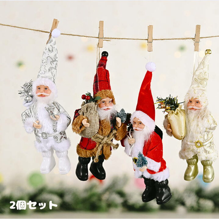 楽天市場】【50円クーポン配布中! 送料無料】 クリスマス装飾 