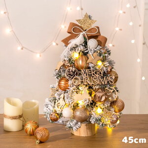 y50~N[|zz! z NX}Xc[ c[ NX}X I[ig NX}Xc[Zbg c[ I[igZbg   킢 45cm christmas Xmasc[Z