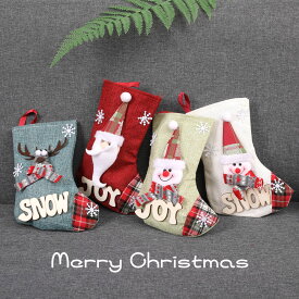 【SS限定★10%OFF! 送料無料】 2025クリスマス クリスマスソックス クリスマス 靴下 サンタ クリスマスプレゼント クリスマスストッキング サンタクロース ギフト 2点セット 壁掛け飾り 装飾 玄関 掛け靴下 お祝い 撮影 パーティーグッズ おしゃれ プレゼント レッド