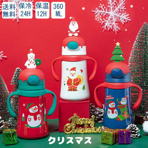 y50~N[|zz! z }O{g  qp ǂ 360ml  LbY NX}X Xg[  Rbv 2WAY Jo[t y q 킢 ^b` Xg[ 