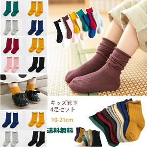 y50~N[|zz!zq C LbY 4Zbg j̎q ̎q xr[ ۈ牀 ct w10`21cm  킢 Mtg v[g j w  ObY V V