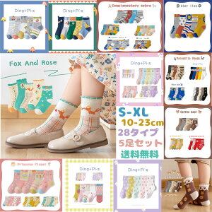 yN[|pŁ80~OFFzq C LbY 5Zbg j̎q ̎q xr[ ۈ牀 ct w10`23cm 28^Cv  킢 Mtg v[g j  ObY V