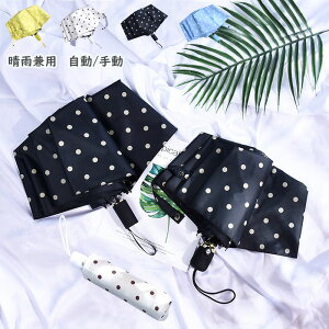 y200~N[|zz!z P ܂肽 3i܂肽ݎP Jp  蓮 y UVJbg UPF50+ Ռ J 100% ՔM  ɋ gѕ֗ ȒP[ ϕ O΍ 