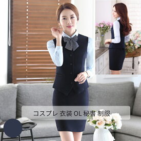 【SS限定★10%OFF!】 コスプレ 衣装 OL 秘書 制服 オフィスレディ スーツ セクシーコス ベスト＆ミニスカの可愛い首リボン付きOL、秘書コスチュームセット ミニスカ セール