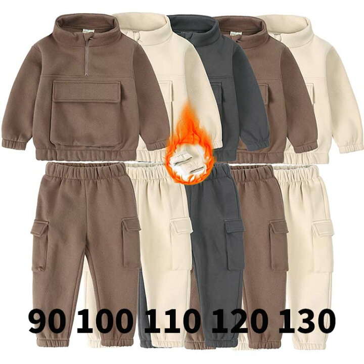 楽天市場】【50円クーポン配布中!】 子供服 セットアップ 2点セット 