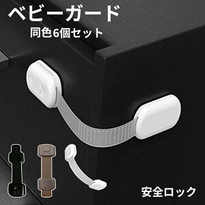ySS聚10%OFF!z `ChbN xr[K[h hA `ChbN  hAbN Xgbp[ Xgbp[ h~ 6 o Ԃ wݖh~ nk΍ ob