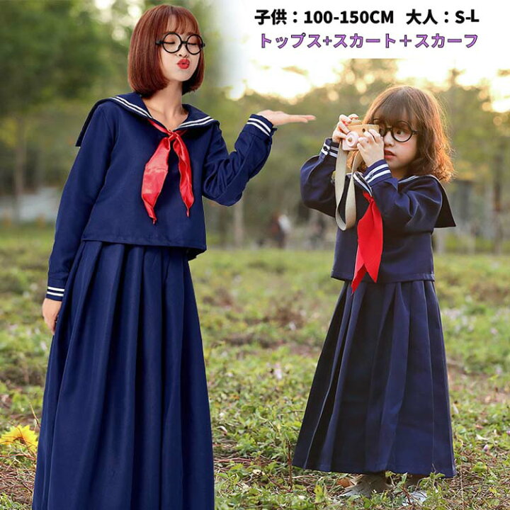 楽天市場】【200円クーポン配布中!】 ハロウィン コスプレ 子供 