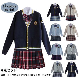 【クーポン利用で→300円OFF】スクール制服 上下セット プリーツスカート チェックスカート カジュアル ミニスカートイベント レディース リボン付き 学生服 コスプレ衣装 可愛い ニットカーディガン イベント ブラウス XS/S/M/L/XL/XXL/XXXL カジュア