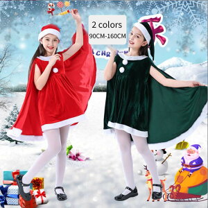 y50~N[|zz!z T^ RXv T^N[X RX`[ ߑ q LbY 90CM-160CM 킢  T^ RX`[ LbY xr[ NX}X q ߑ ̎q Xqt