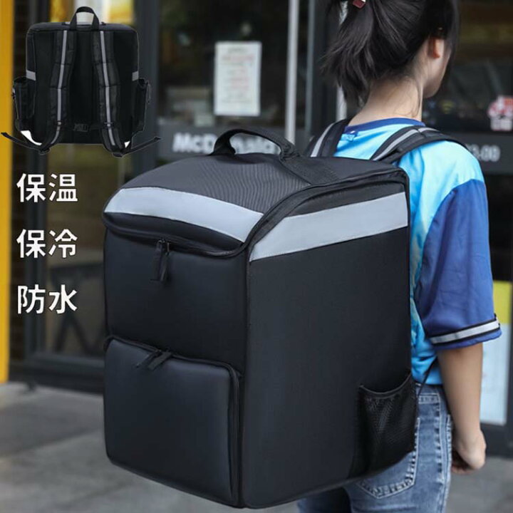 楽天市場】【50円クーポン配布中!】 バッグ デリバリーバッグ バッグ 