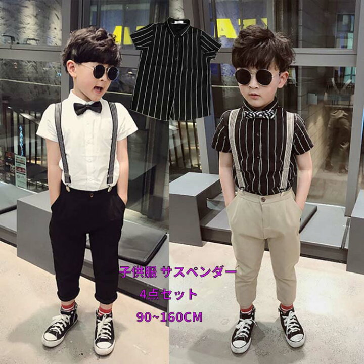 子供服300点セット！