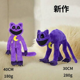 【クーポン利用で→300円OFF 送料無料】Smiling Critters Plush:Catnap!2 Types! 紫猫 キャットナップ ぬいぐるみ ポピープレイタイム キャットナップ グッズ poppyplayTime チャプター3ぬいぐるみ スマイリングクリッターズ steam スマスギフト ハロウィンクリ