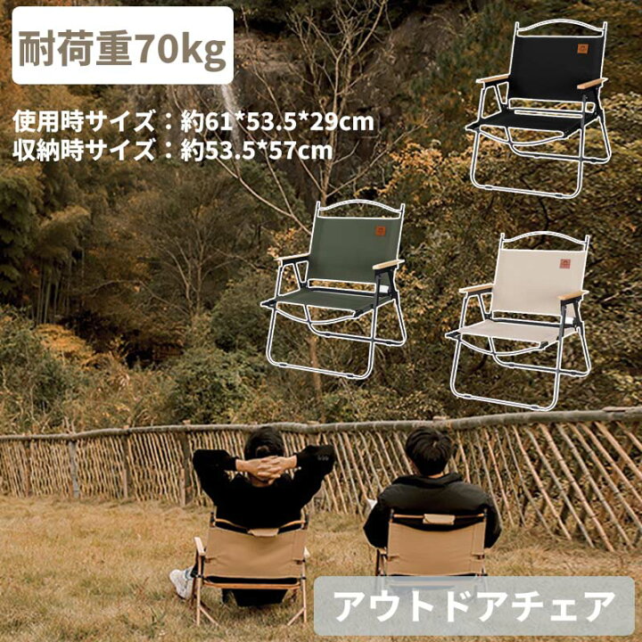 楽天市場】キャンプ用品 ファミリーチェア 椅子 キャンプ アウトドア 