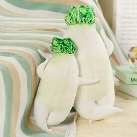 セクシー大根 抱き枕 ぬいぐるみ リアル 抱き枕 面白 おもちゃ 野菜 子供の日 プレゼント 誕生日 彼女彼氏へ 店飾り40cm 60cm 80cm 100cm 120cm お歳暮 おもちゃ 誕生日 贈り物 新年 子供 誕生日 おもちゃ 記念日 お祝い