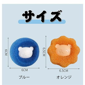 【6個/16個セット 即納 最強配送 RSL出荷!】 洗濯ボール 毛玉対策 犬 猫 洗濯ボール 集毛 洗濯ボールトの毛取り 集毛 ゴミ取り 毛取り 便利 洗濯機 洗濯用 掃除グッズ ペット スポンジ 掃除 抜け毛 抜け毛取り クリーナー 犬 毛玉対策 いぬ 猫 うさぎ ねこ 毛玉