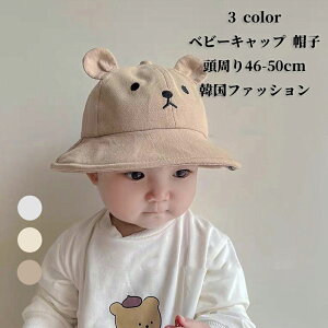 y50~N[|zz!z t xr[Lbv Xq Ԃ 50cm 46cm UV΍ 悯 N} O΍  F 킢 ؍t@bV AC{[ L[g N} J[L t  i