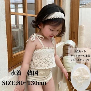 y50~N[|zz!z 2_Zbg XCLbv  ̎q ̎q xr[ 80 t ؍t@bV LbY  ̎q s[X  L[g qp x[W 80cm 90