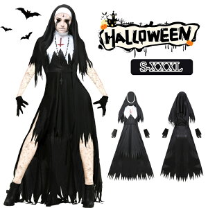 修道女 コスプレ ハロウィン 牧師服 修女服役 変装 仮装 聖女 シスター 大きいサイズ 宣教師 制服 修道院 ウィッチ コスプレ衣装 牧師 コスチューム 可愛い ハロウィン仮装 コスプレ衣装 祭