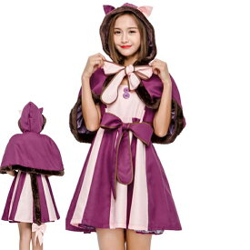不思議の国のアリス チェシャ猫風 ワンピース＆ケープセット コスプレ コスチューム ハロウィン 衣装 セクシー ゴスロリ ワンピース ミニ レディース ねこ耳 大人 女性ハロウィン コスチューム衣装 仮装