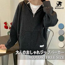 楽天市場】パーカー レディース ポケット ファスナー付きの通販