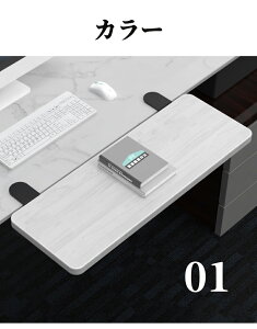 【50円OFF】 デスクエクステンダー デスク延長テーブル クランプ式 肘置き キーボードトレイのクランプ PCテーブル ブラック 黒 ホワイト 55*24 64*24