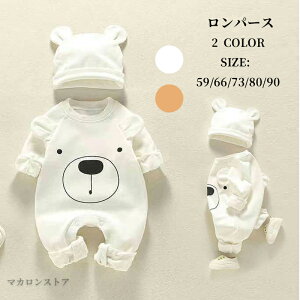 p[X xr[  ̎q j̎q q  Jo[I[ Xqt Rbg100% tH Ȃ Ԃ  V ~ o| oYj Mtg 59 66 73 80 90cm