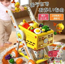 カート 対象年齢1歳から おもちゃ の通販