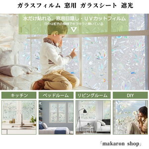 ySS聚10%OFF!zKXtB ډBV[g Ռ 90*200cm p KXV[g  ډB V[g UVJbg tB ȒP \ KXV[g  v