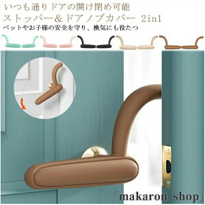 y50~N[|zz!zw͂ݖh~ hAXgbp[ C xr[K[h w͂ݖh~ ObvNbV o[ Jo[ hAXgbv Ƃт͂ݖh~ wl