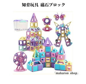 y200~N[|zz!z mߋ ΃ubN ̃pY }OlbgubN 99PCS }JF crW[{[h