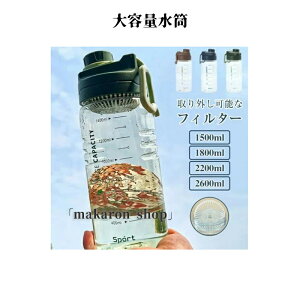 y50~N[|zz!z e1500ml 1800ml 2200ml 2600ml {g 2bg 1bgvX`bN EH[^[{g tB^[ X|[c{g  e X|[chN{g y