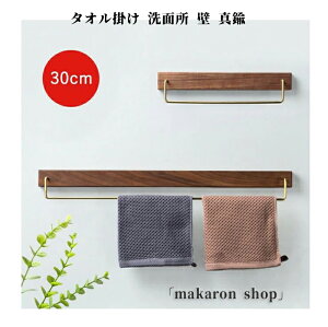 y200~N[|zz!z ^I| ʏ  ^J 30cm ^InK[ ^I| ^Io[ gC N~؍ ؐ VR Vv ϏՌ Kтɂ k ^I nK[  k