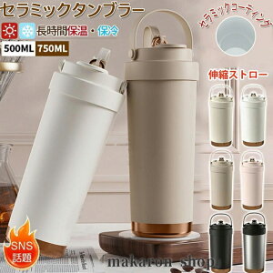 y50~N[|zz!z ySNSŘbz ^u[ Z~bN^u[ 750ML 500ML d\ ۉgуR[q[Jbv ^u[ ɂ eʖ@r ۉۗ  ۗ ϔM Wt 