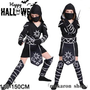 y200~N[|zz!z nEB RXv E RX`[ ̎q ߑ qp  LbY Halloween p[eB[ObY RXvߑ  v[g a Mtg ] Ȃ肫