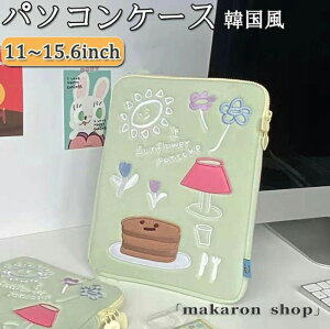 y50~N[|zz!z p\RP[X 킢 ؍ m[gp\R 11C` 13C` 15C` u[tP[X Jo Y fB[X p\RobO  PCobO PCP[X  