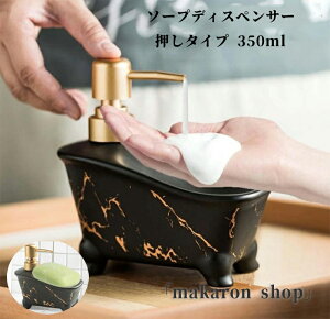 y50~N[|zz!z \[vfBXyT[  A nh\[v fBXyT[ 蓮 ^Cv 350ml Vv[{g Vv[ Hp t̂Ȃ h lߑւ{g Lb`