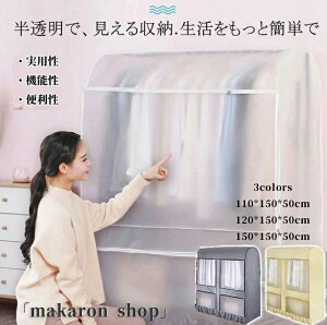 �y50�~�N�[�|���z�z��!�z �n���K�[���b�N�J�o�[ �h�o�J�o�[ �n���K�[���b�N�J�o�[�̂� �ډB�� �z�R���悯 ����h�~ �_�u���n���K�[ �Ή� �m���J�o�[ ���[�J�o�[�����t�� �Ή��s�D�z �ߗރJ