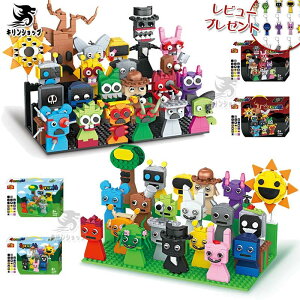 �X�v�����L�[ Sprunki ���S �݊� �~�j�t�B�O 10/20�_�Z�b�g �u���b�N LEGO �݊��i ���S�݊� incredibox �q���N���X�}�X �v���[���g �g�ݗ��� �~�j�t�B�M���A �~�j��������N �������� �z���[�Q�[�� 